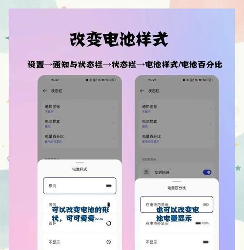 oppo手机隐藏应用方法大全(多种方法轻松实现隐私保护)