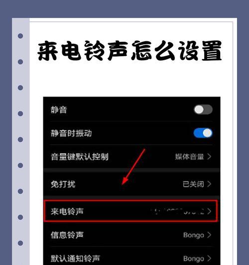 用手机来电视频，让沟通更亲密（如何设置视频来电主题）