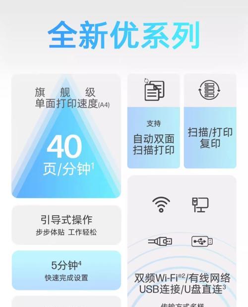 如何使用Epson打印机进行扫描（简单易行的Epson扫描操作指南）