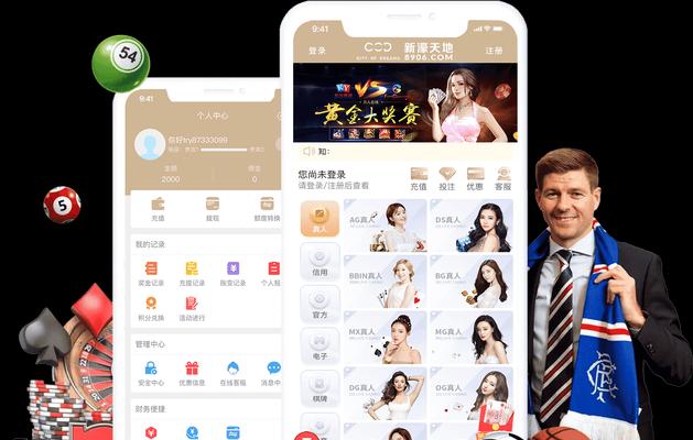 独霸智投领域，百易智投软件和LV智投软件成为市场热门