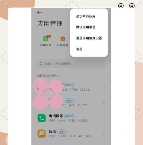 红米手机误删图片怎么恢复？