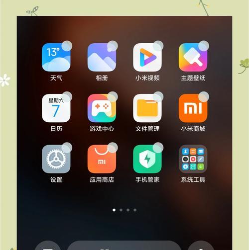 如何在手机上运用技巧设置，让生活更便捷（掌握这些技巧）