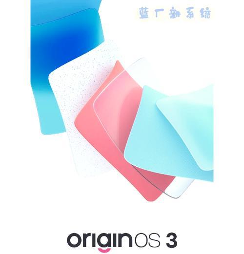 如何更新vivoX3L系统(操作简易)