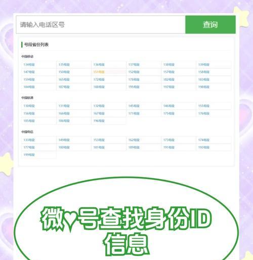 微信账号资料怎么查看（快速了解如何查看微信好友的个人信息）