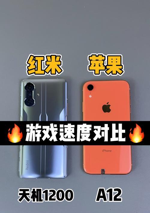 红米K40和红米K40游戏增强版区别（探究红米K40系列的差异）