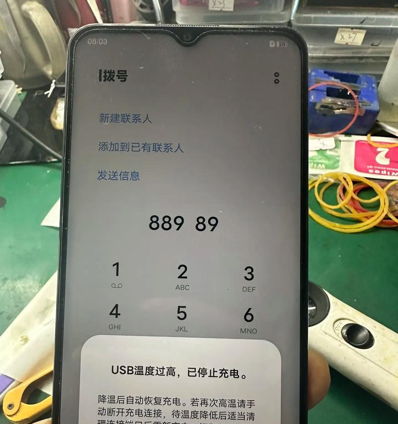 揭秘vivo新手机耗电快的原因(从硬件到软件)