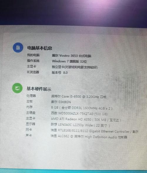 I36100vsG4560（性能和价格比较）