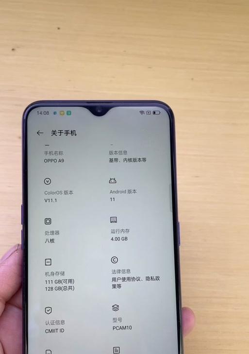 联发科P70跑分大揭秘（跑分不止是数字）