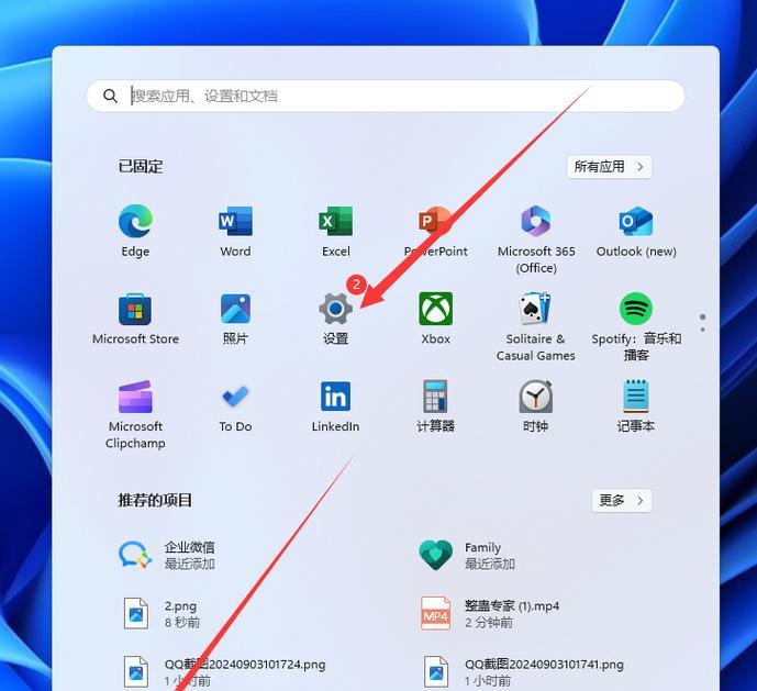 电脑软件卸载不了怎么办（解决电脑软件无法卸载的方法及注意事项）