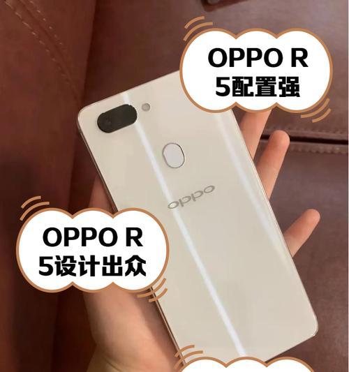 OPPO手机系列大盘点（深入了解OPPO手机系列）