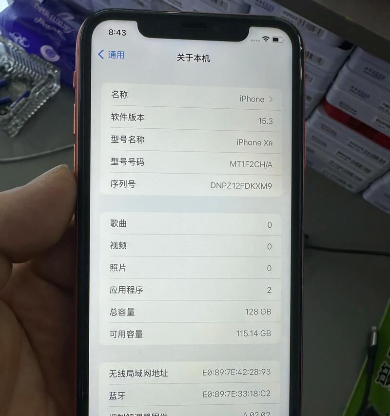 如何在苹果XR上轻松更改图片方向（简单易懂的步骤教你如何使用苹果XR进行图片方向调整）