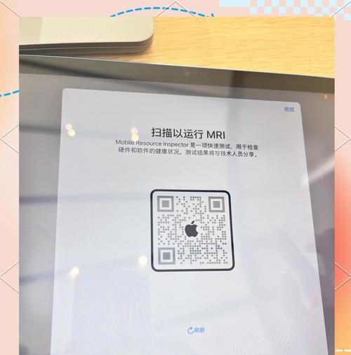 苹果在保修期内免费更换电池（享受苹果免费换电池服务的条件和流程）