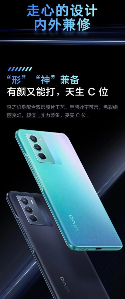 vivoT1手机的性能表现如何（从屏幕）