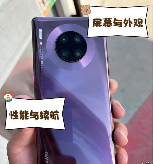 华为Mate30Pro和Mate30EPro的区别大吗(性能、摄像头和价格等方面有何差异)