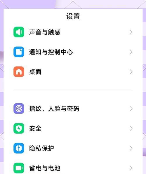 如何设置手机通话自动录音（简单操作）