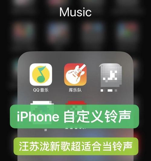 如何设置个性化铃声(在哪里找到铃声设置及如何制作个性化铃声)