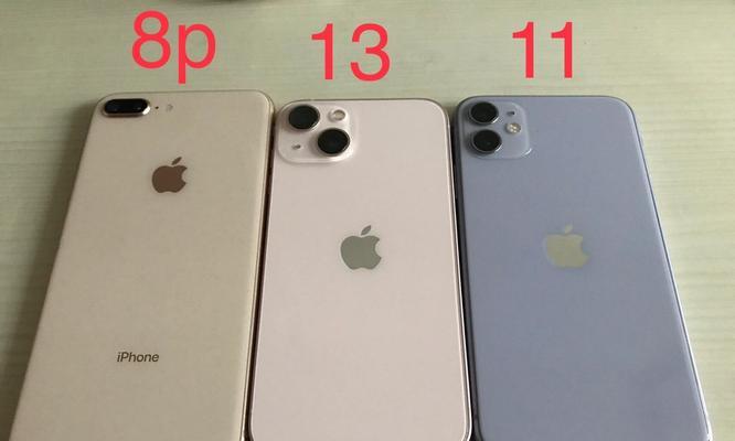 苹果13与11的比较(从外观)