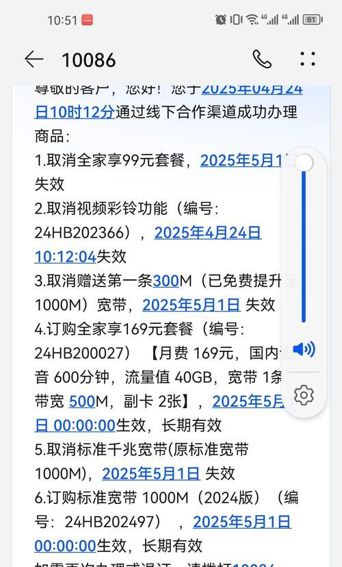 短信转移到另一个手机教程大揭秘(如何快速转移短信)