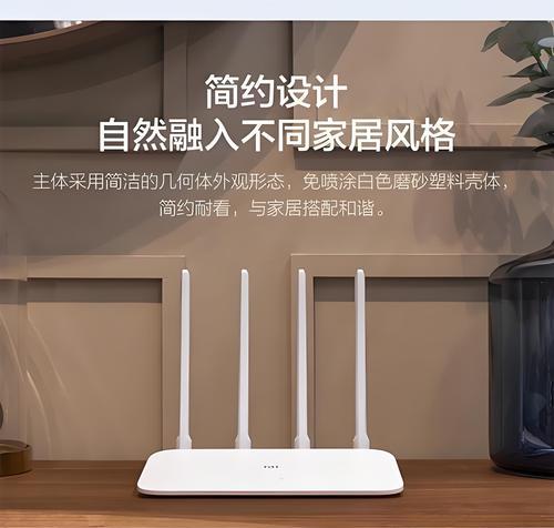 小米路由器4A的优缺点分析（全面升级的性能和功能）