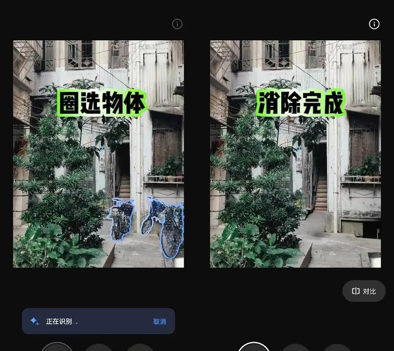 用OPPO手机轻松拼出完美拼图（教你如何利用OPPO手机进行拼图合成）