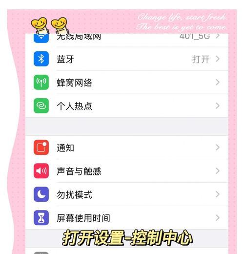 如何查找AirPods位置（教你使用iPhone和FindMy应用快速定位）