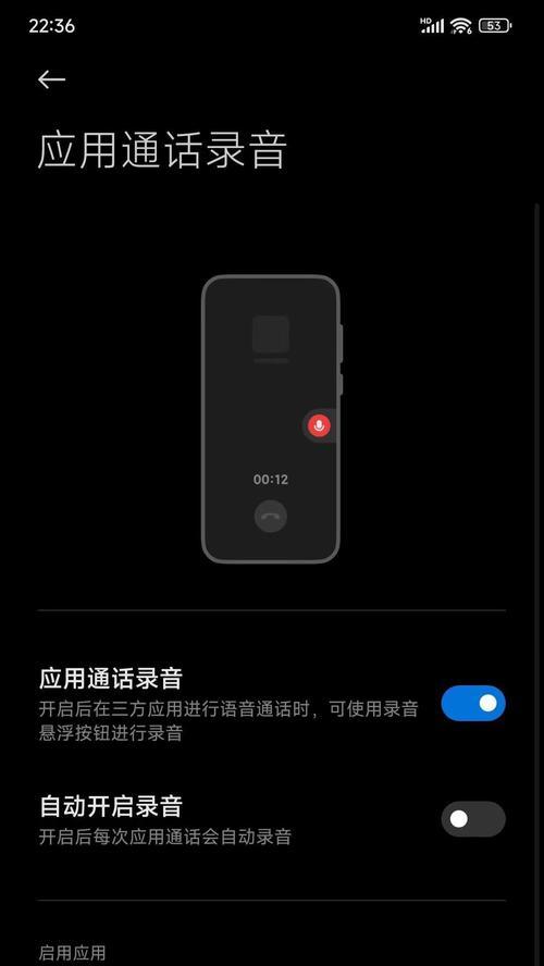 打电话没声音（揭秘电话线路故障的真相）