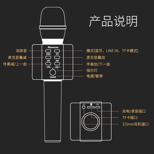 如何连接蓝牙音响（教你快速连接手机和音响）