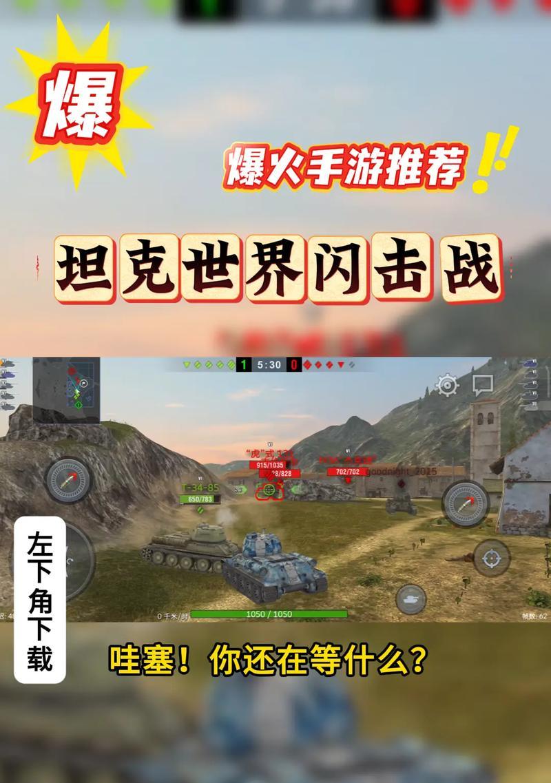 《如何解决在坦克世界不能打字的问题》(打字不再困扰)