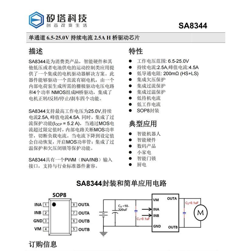 如何以系统封装注入驱动（系统封装技术让驱动注入变得更加简单）