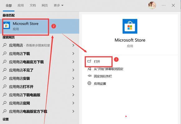 Win10截屏后图片的存储位置解析（了解截图存储位置）