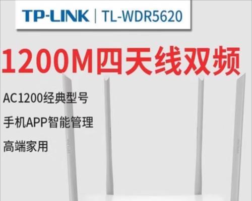如何优化使用tplink路由器（从网络连接到信号强度）