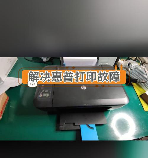 打印机不进纸空转怎么解决（教你轻松解决打印机不进纸的问题）