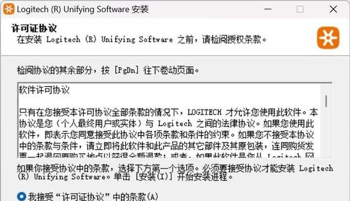 无线鼠标接收器丢了怎么办（无线鼠标接收器重新配对步骤详解）