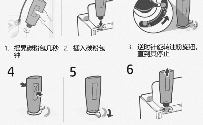 如何取出打印机碳粉盒（简单易懂的取出方法）
