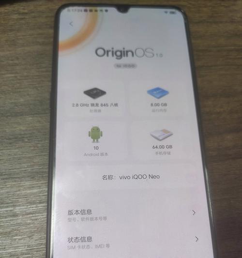 揭秘骁龙845的跑分表现（以安兔兔评测为例）