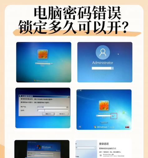 Win10电脑开机密码取消方法详解（快速）