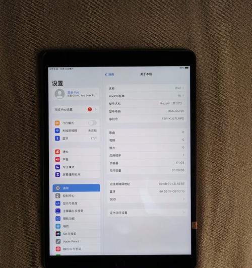 探究iPadAir3的参数表现（一款轻薄便携性能出众的平板电脑）