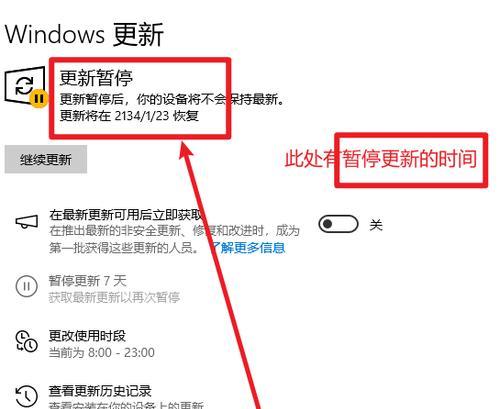 Win10升级到Win11后如何退回（Win11退程及注意事项）