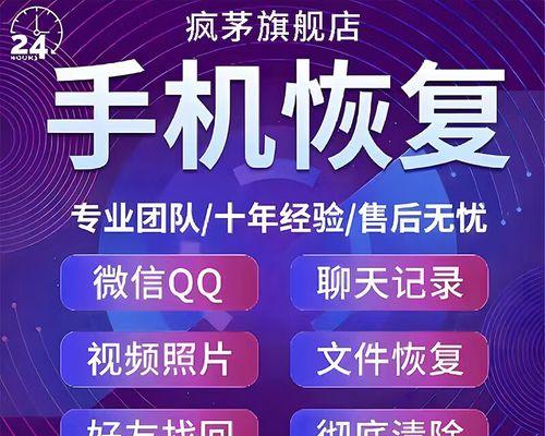 如何恢复误删的通讯录（失而复得）