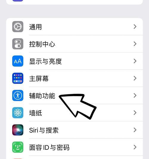 解决iPhone铃声一响就变小的问题（iPhone铃声变小？别急）