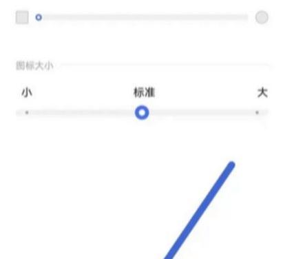 手机桌面图标恢复方法（教你如何快速恢复手机桌面图标）