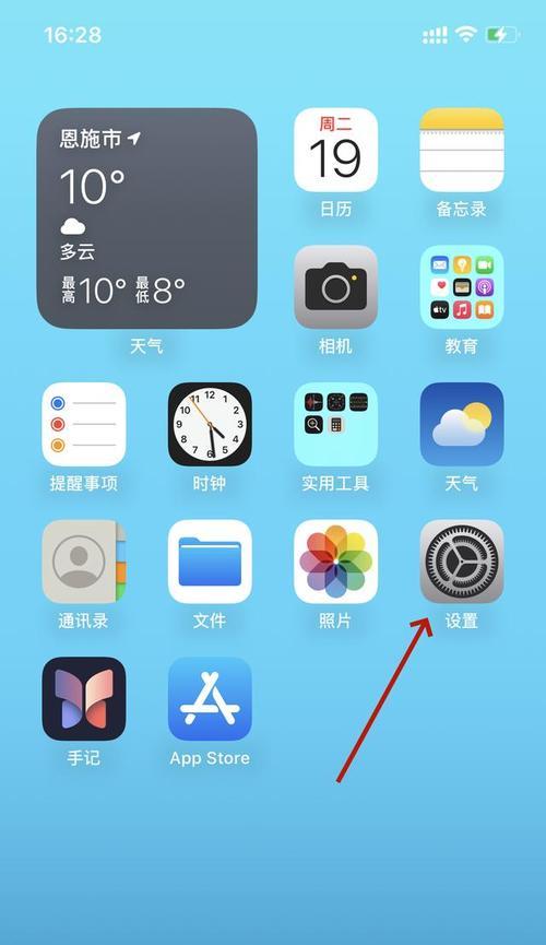 如何查看iPhoneWiFi密码(一步步教你轻松获取密码)