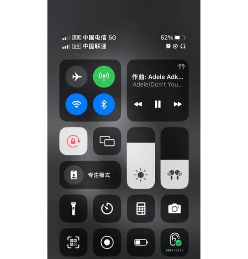 苹果手机如何切换4G和5G（一键切换网络）