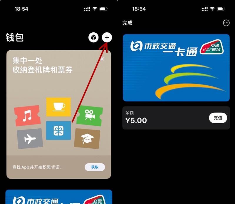 苹果13如何使用NFC技术刷门禁卡（详解苹果13的NFC功能及门禁刷卡流程）