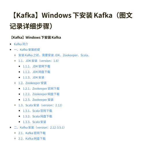 使用WIM文件进行系统安装的步骤（掌握wim文件安装系统的方法和技巧）