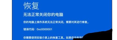 如何完美解决Win10USB供电不足问题（USB供电不足怎么办）