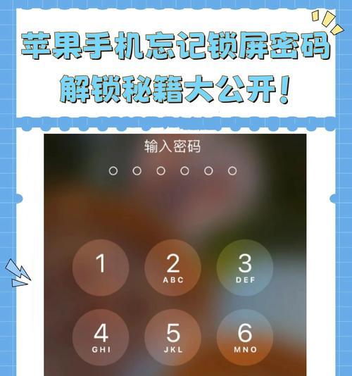 如何设置好记又方便的密码(密码管理的必要性与技巧)