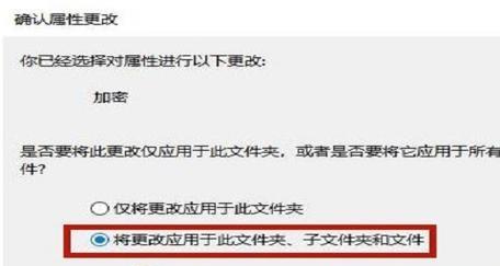 如何给文件夹加密设置密码（保护个人信息安全的有效方法）