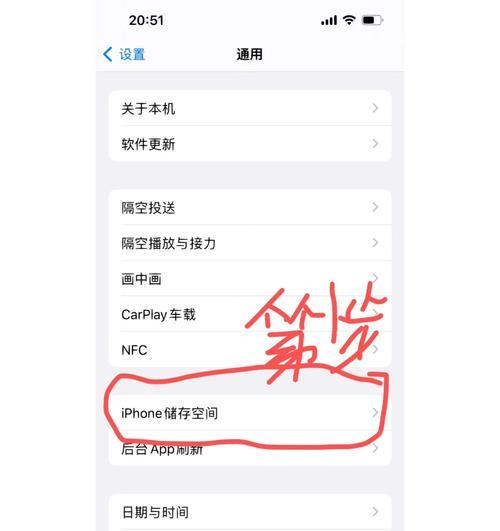 如何找回误删的重要文件（实用技巧与工具推荐）