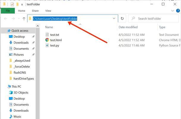 如何使用命令行强制删除文件夹（掌握必备技能）